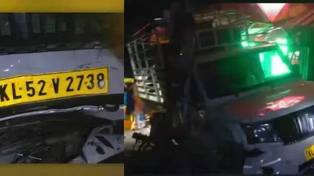accident