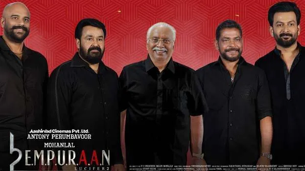 empuraan-