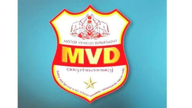 mvd