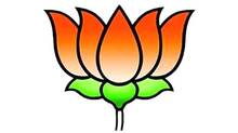 bjp