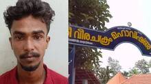 thajudeen