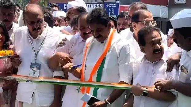 congress-inauguration-off