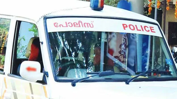 police