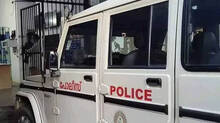 police
