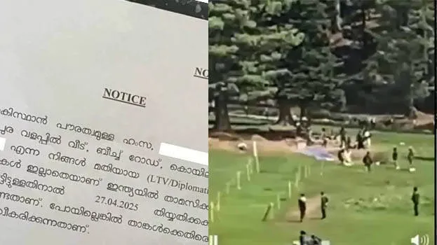 kozhikode