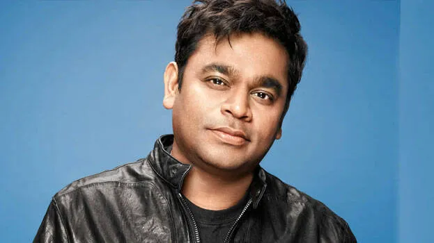 ar-rahman