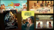 malayalam-film-