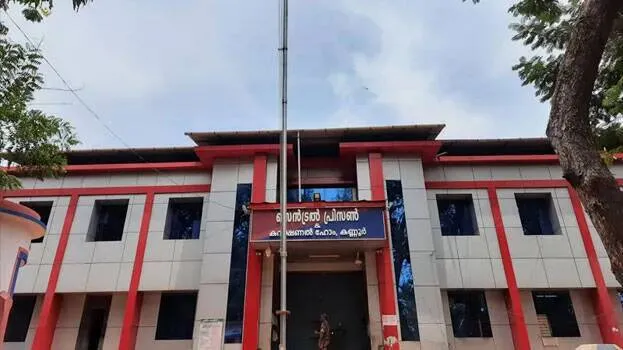 central-jail