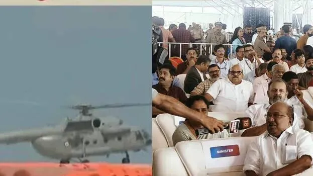 modi