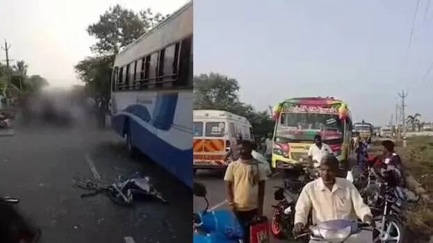 accident