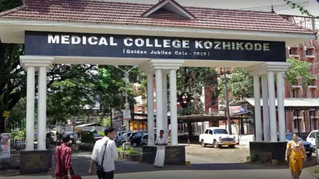 kozhikode-medical-college