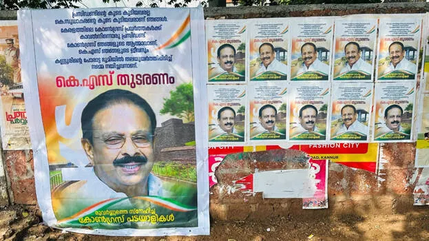 k-sudhakaran