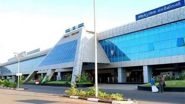 airport
