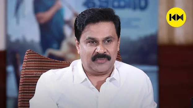 dileep-actor-prince-and-f