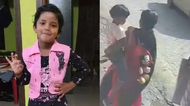 kalyani