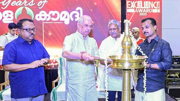 kerala-kaumudi-