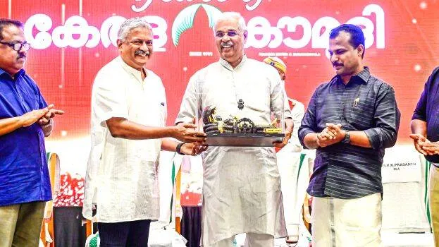 kerala-kaumudi
