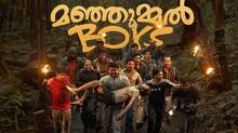 manjummal-boys-