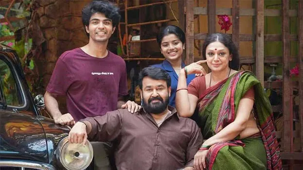 thudarum-