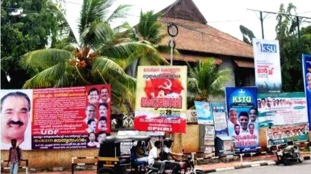 high-court-kerala-flex-bo