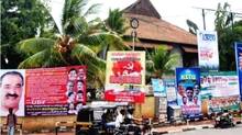 high-court-kerala-flex-bo