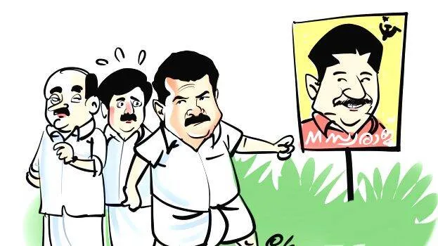 nilambur-byelection