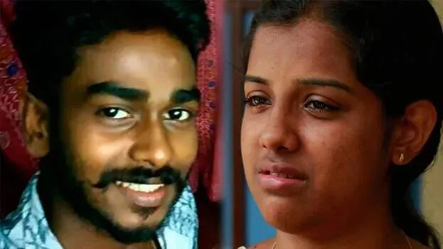 neenu