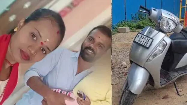 karnataka