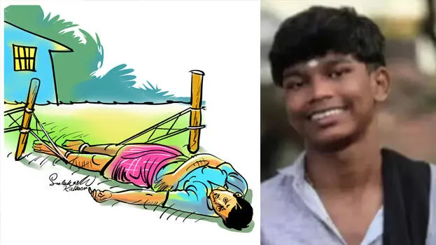 nilambur