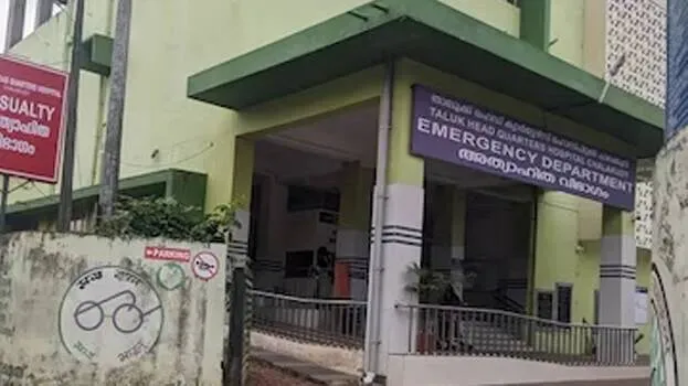 hospital