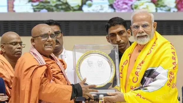 guru