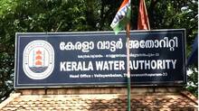 kerala-water-authority