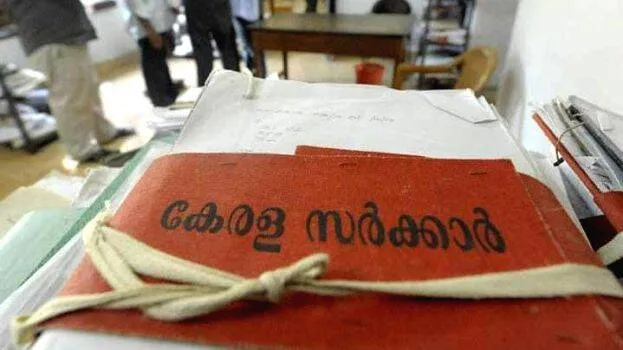govt-file