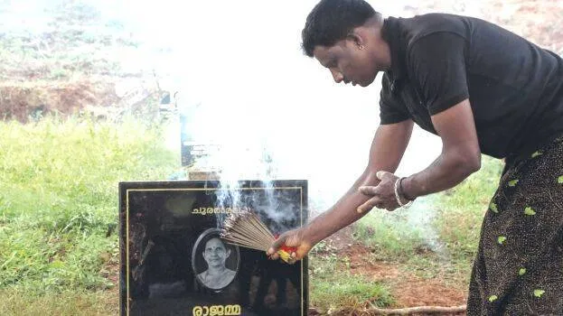 rajamma