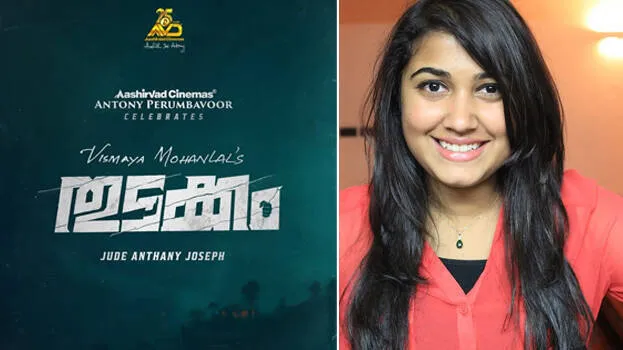 vismaya-mohanlal