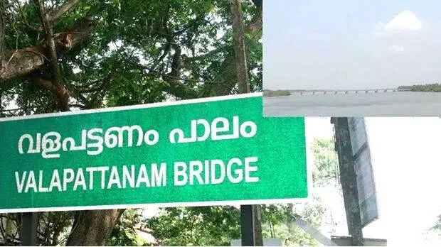 valapattanam-river-