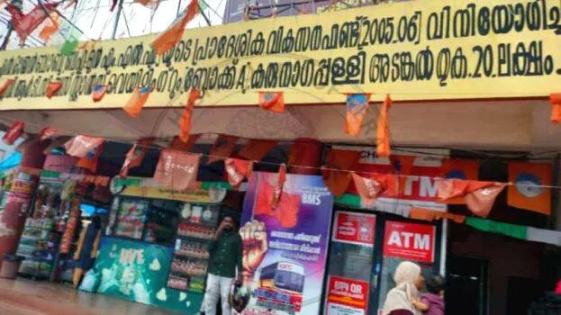 ksrtc-
