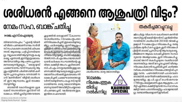 sasidharan-