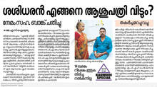 sasidharan-