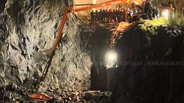konni-quarry-accident