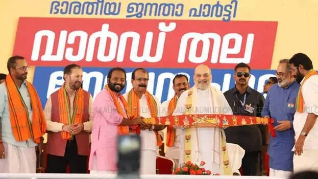 amit-shah