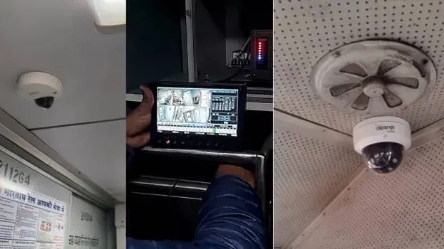 cctv-