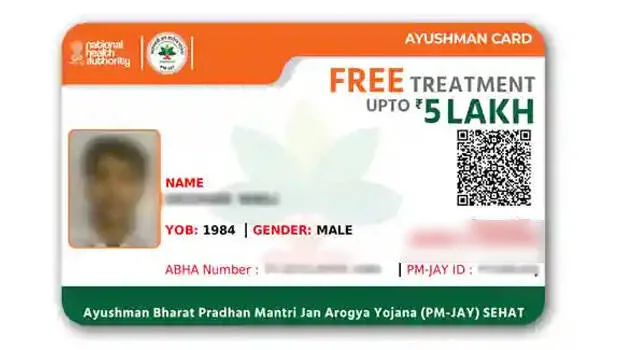 ayushman-bharat-card