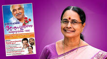 aisha-potty-