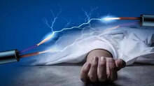 electrocuted-