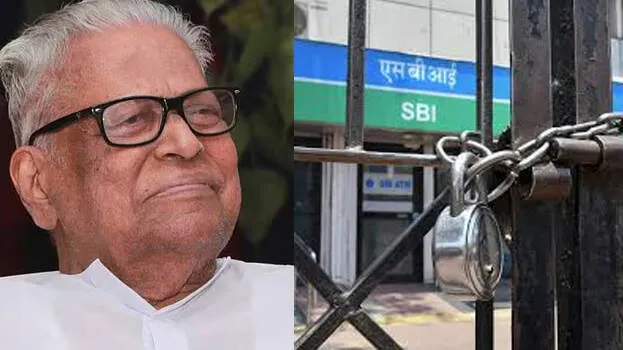 achuthanandan