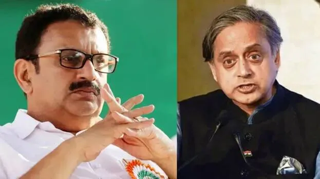 tharoor