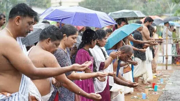 vavubali