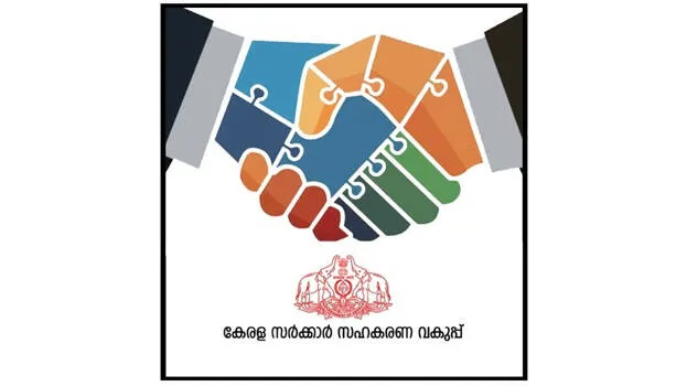 cooperation