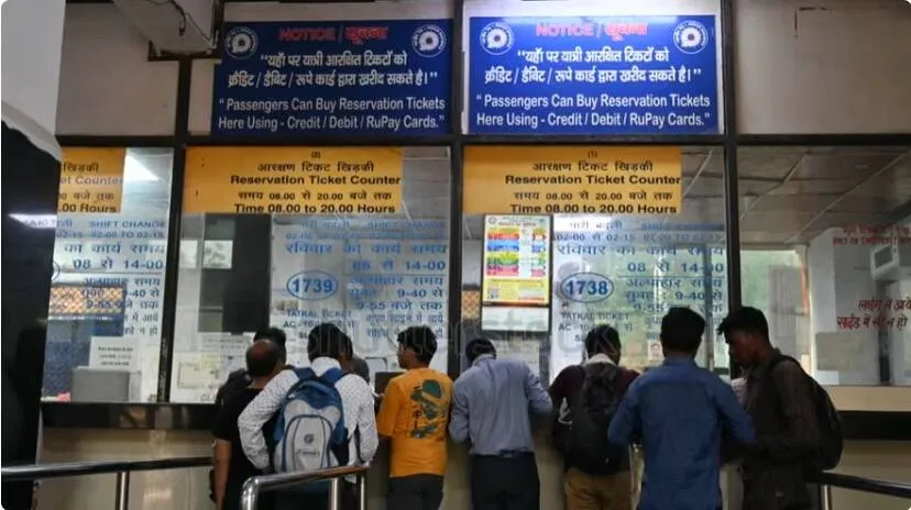 railways-ticket-